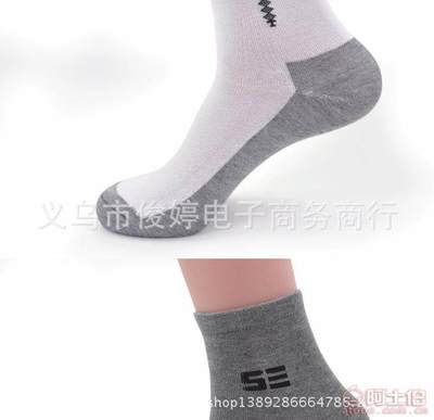 【俊婷襪業(yè)批發(fā)全棉男士襪子運(yùn)動襪子純棉男襪品牌襪子義烏襪子廠家】義烏市俊婷電子商務(wù)商行 - 產(chǎn)品庫