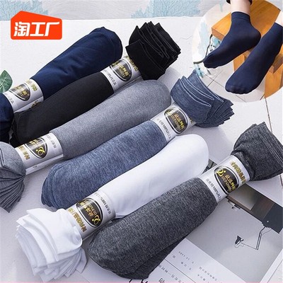 襪子 從生活必需品到時尚單品，網購如何重塑消費體驗