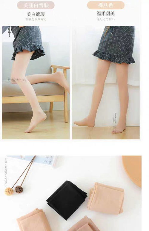 夏日穿搭新寵 薄款防勾絲肉色連褲襪，打造裸感光腿美